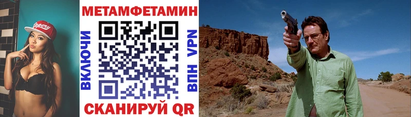 Amphetamine VHQ  Мантурово 