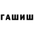 Кетамин VHQ Phyl Wilton