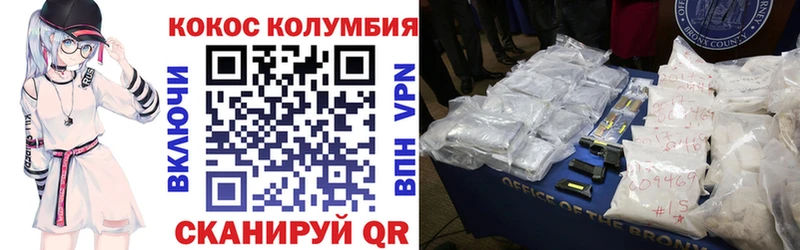 КОКАИН VHQ  ОМГ ОМГ ONION  Мантурово  где продают  