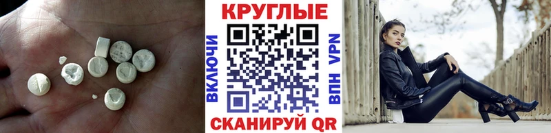 Экстази XTC  Мантурово 