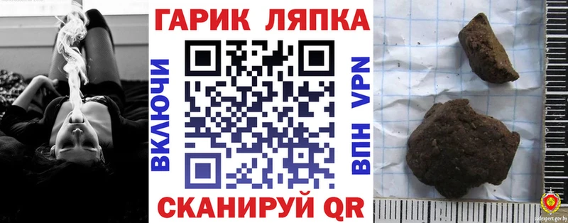 мориарти как зайти  Мантурово  Гашиш убойный 