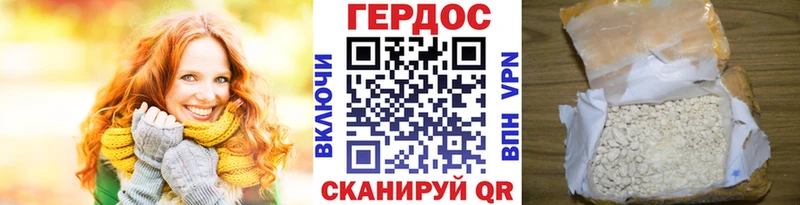ГЕРОИН хмурый  купить  сайты  Мантурово 