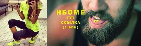 кокаин VHQ Балахна