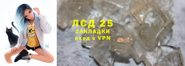 первитин Армянск