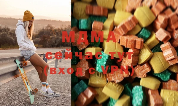 скорость mdpv Арсеньев
