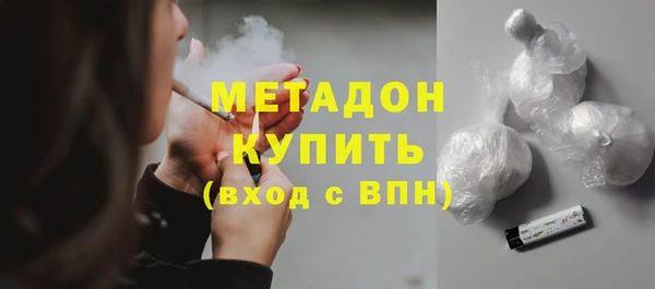 кристаллы Белоозёрский