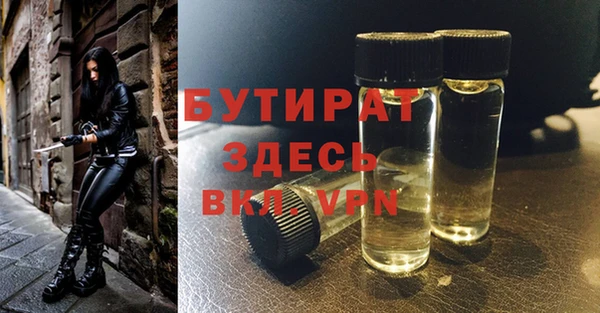 кокс Россошь
