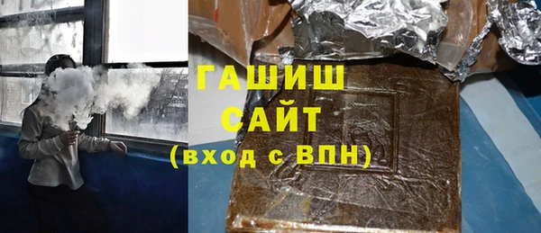 амфетамин Белокуриха