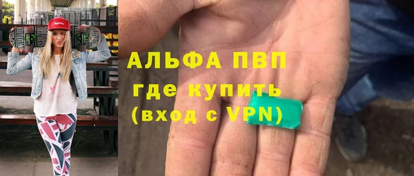 скорость mdpv Арсеньев