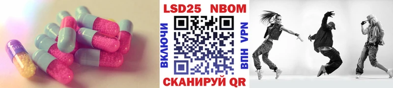 Лсд 25 экстази ecstasy  Мантурово 