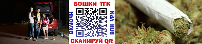 блэк спрут Мантурово Канабис SATIVA & INDICA